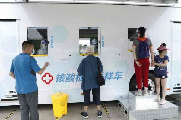 9游会官网首页入口-9游会(中国)发电机租赁公司组织全体员工核酸检测